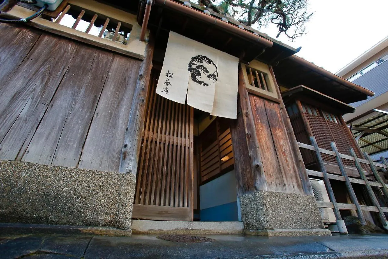 京都市 松春庵ヴィラ 0*,