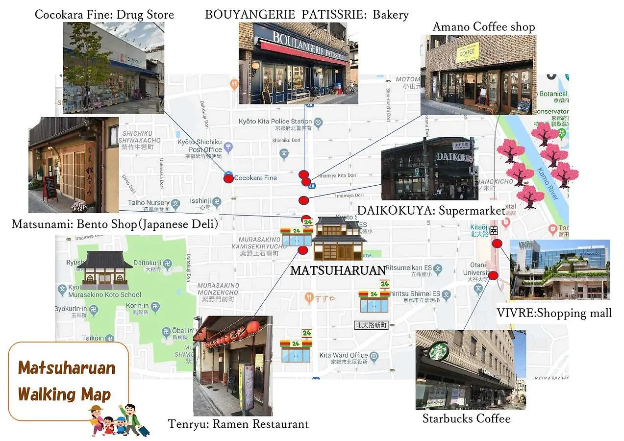 京都市 松春庵ヴィラ 日本